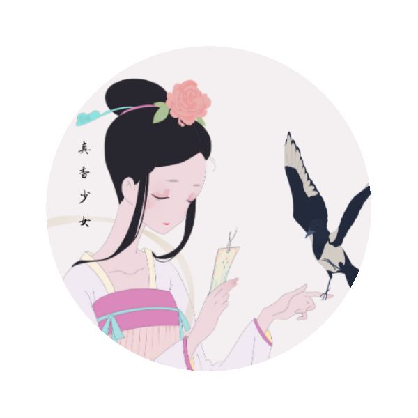 真香推文,真香推文小说推荐