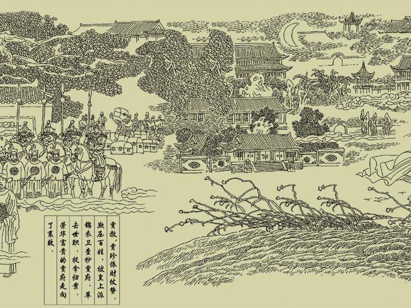 红楼梦人物工笔画白描,红楼梦工笔白描高清图