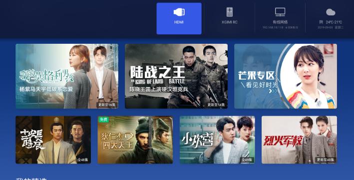 极米投影怎么用当贝桌面,极米怎么刷当贝os