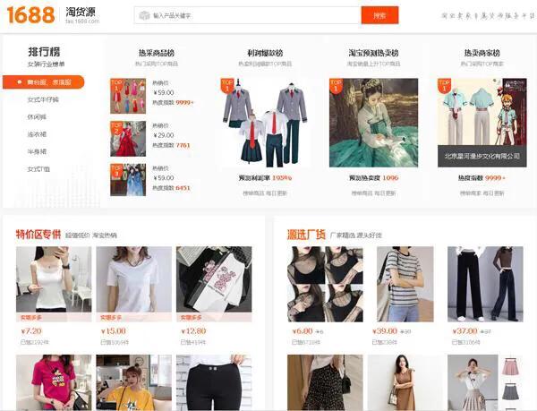 电商货源供应平台一件代发,水果电商一件代发货源