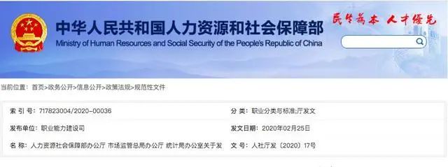 国家点名了未来这些职业最吃香,目前就业薪酬最高的10个职业