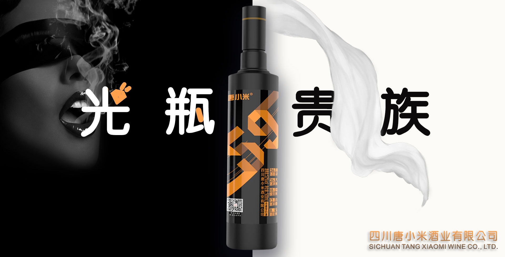 光瓶白酒线上销售渠道,光瓶白酒代理做哪个好一点