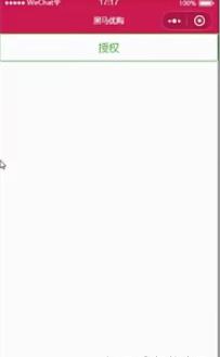 微信影视小程序搭建,微信搭建小程序多少钱