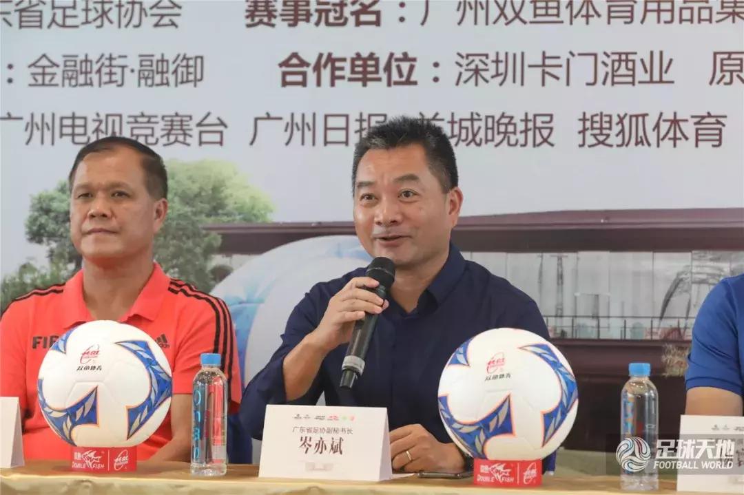 群星荟萃的足球比赛,广州双鱼杯足球赛