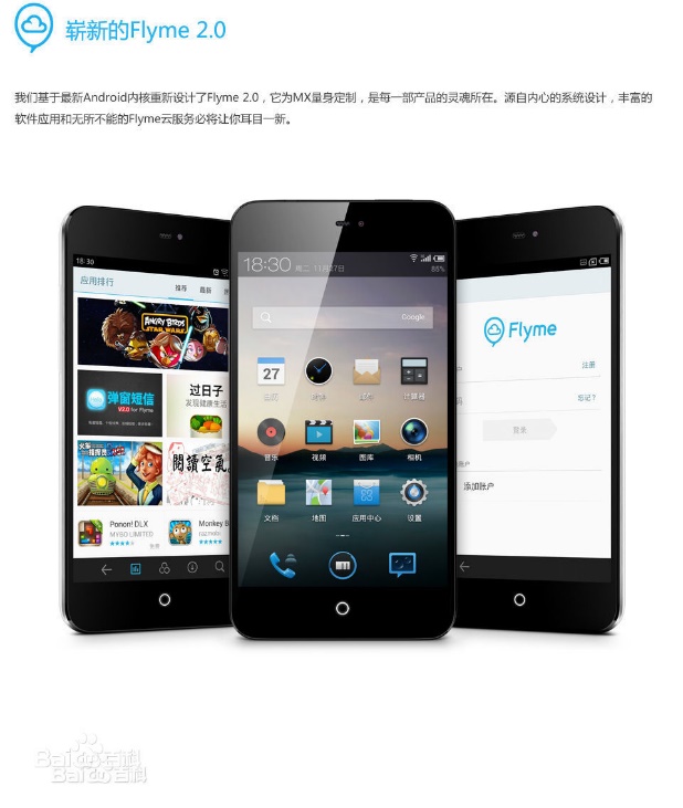 魅族最经典的一款,魅族最经典的几款手机