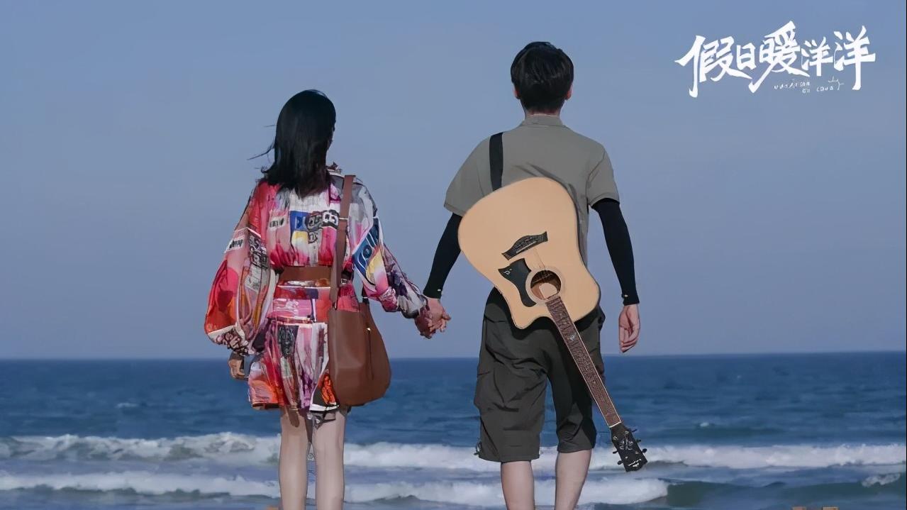 今年贺岁档有了《假日暖洋洋》，我能乐到过年