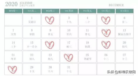 2020年打结婚证好日子推荐,错过2020年对称日