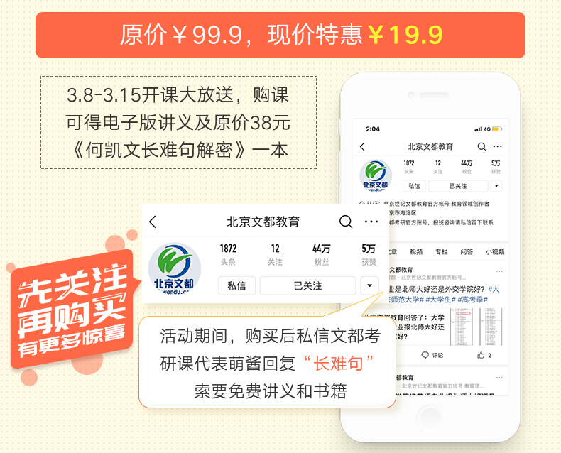 考研容易被忽视的九所重点大学,考研界最易捡漏的11所大学