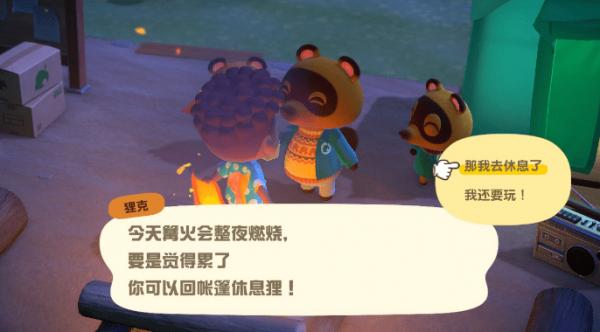 动物之森新手登录教程,动物之森新手攻略手机版