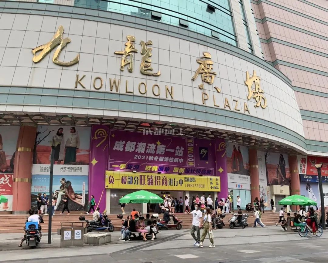 天府红天府广场路线,从天府广场到天府红