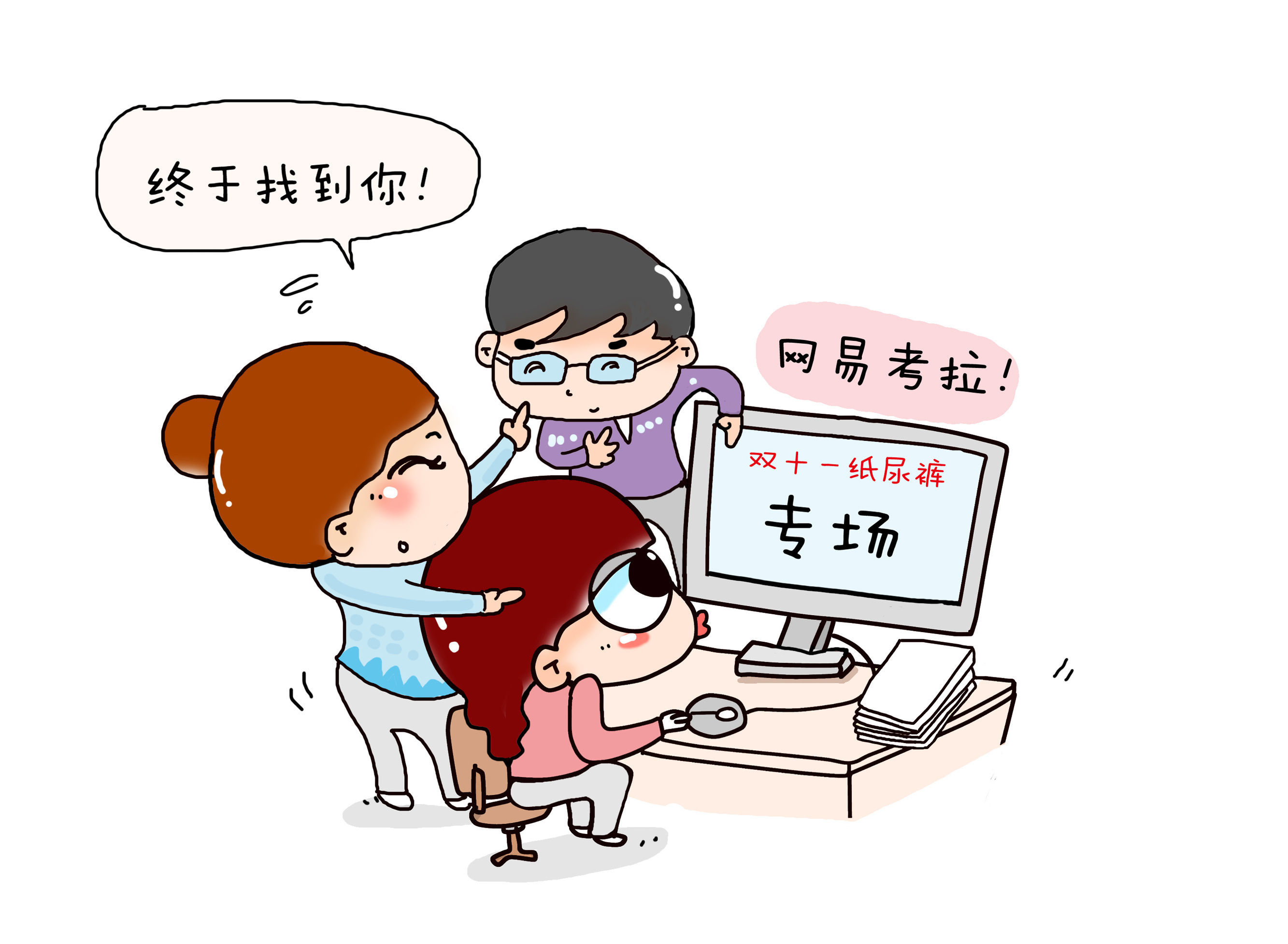 双11价格比平时便宜600多,今天双11怎么买到双11划算