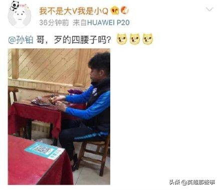 足坛十大最欠庆祝动作被罚红牌,足坛奇葩判罚