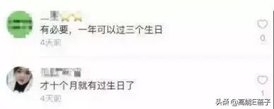 那些网红都是怎么突然火起来的,网红冰粉杨梅怎么红起来的