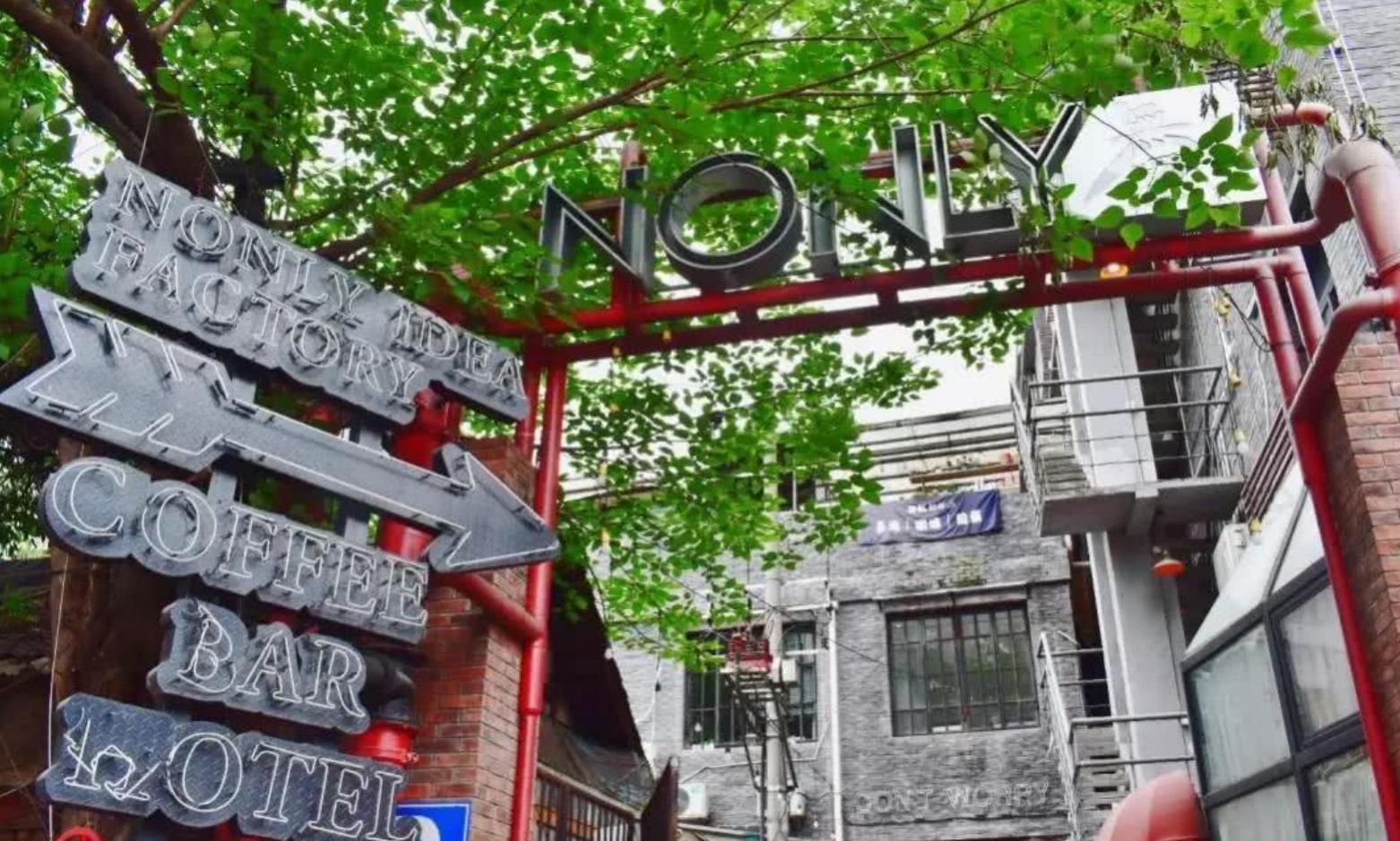 成都周末公园游玩攻略,成都散心公园游玩攻略