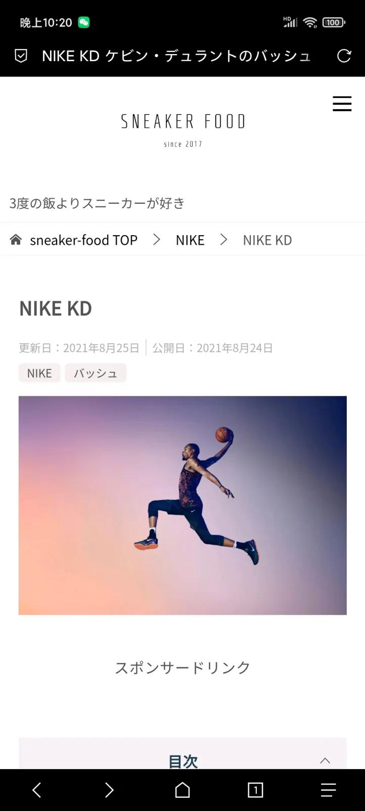 球鞋入门新手推荐,球鞋快速入门