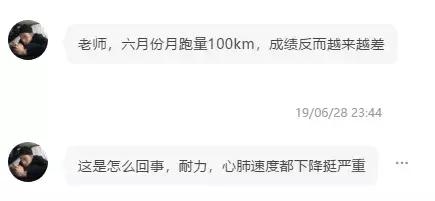 跑步不累的正确方法与技巧,跑步越跑越累还要继续吗