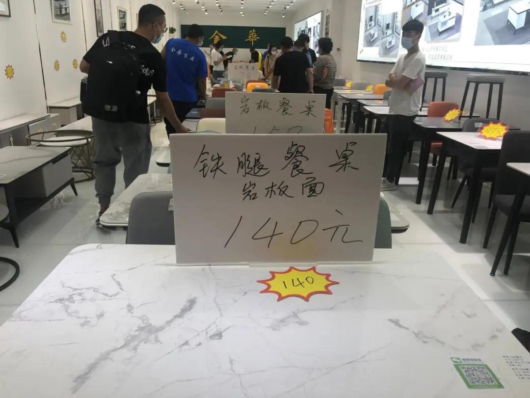 900×2000,mm售价20元/㎡，胜芳岩板采量5000万元/月