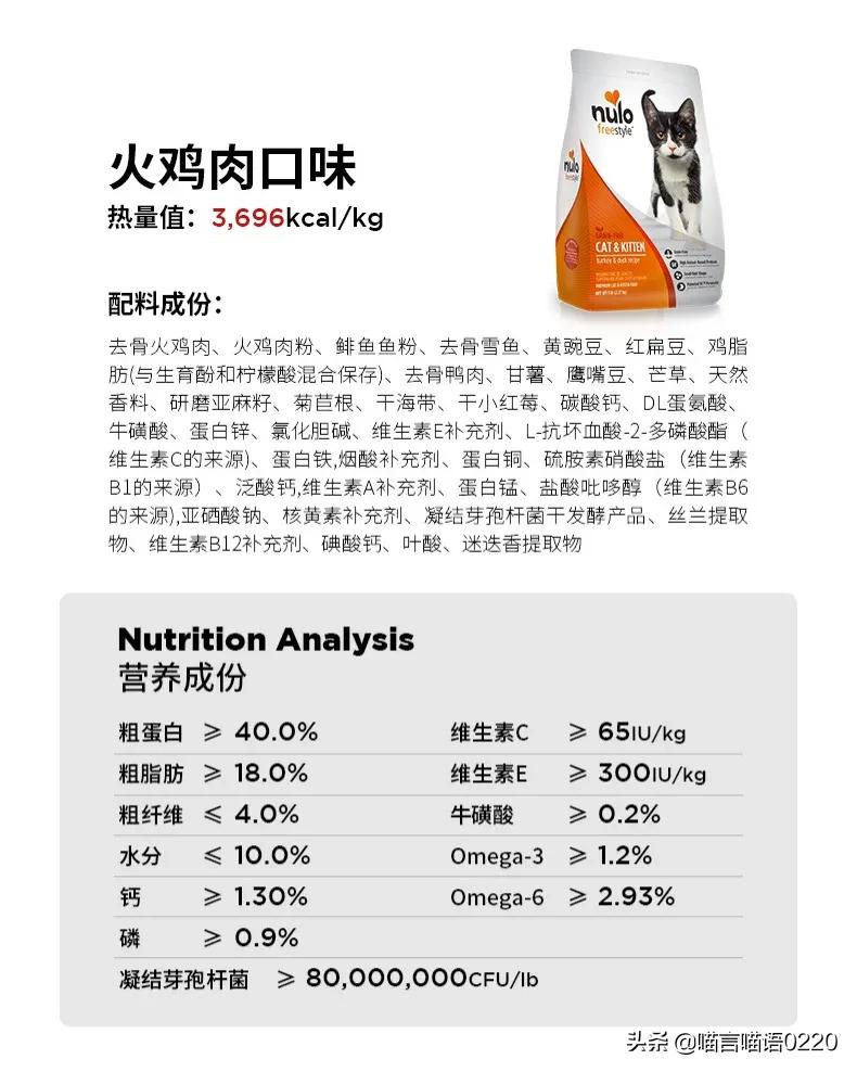 推荐猫粮营养含肉量高湿猫粮,猫粮推荐平价增肥猫