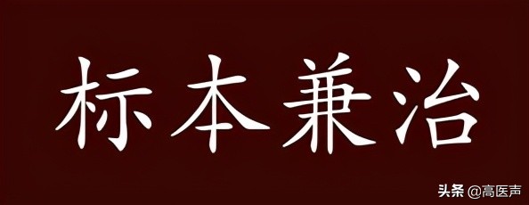耳鸣中医辨证与治疗方法是什么,中医治疗头晕耳鸣最好的办法