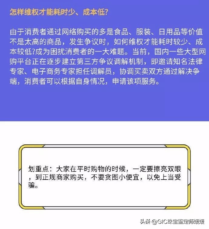 奢侈品代购真相揭秘,奢侈品海外代购造假事件