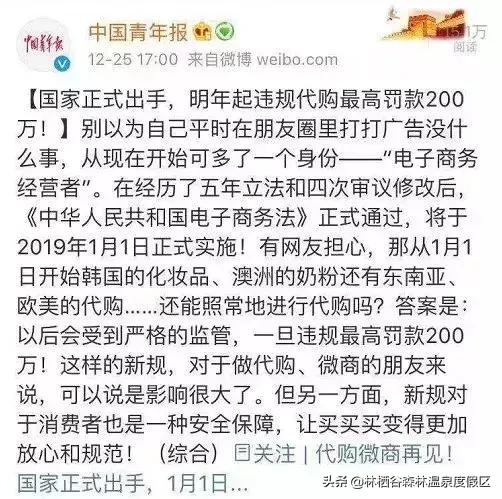 这些年微商中的经典语录,最新微商段子