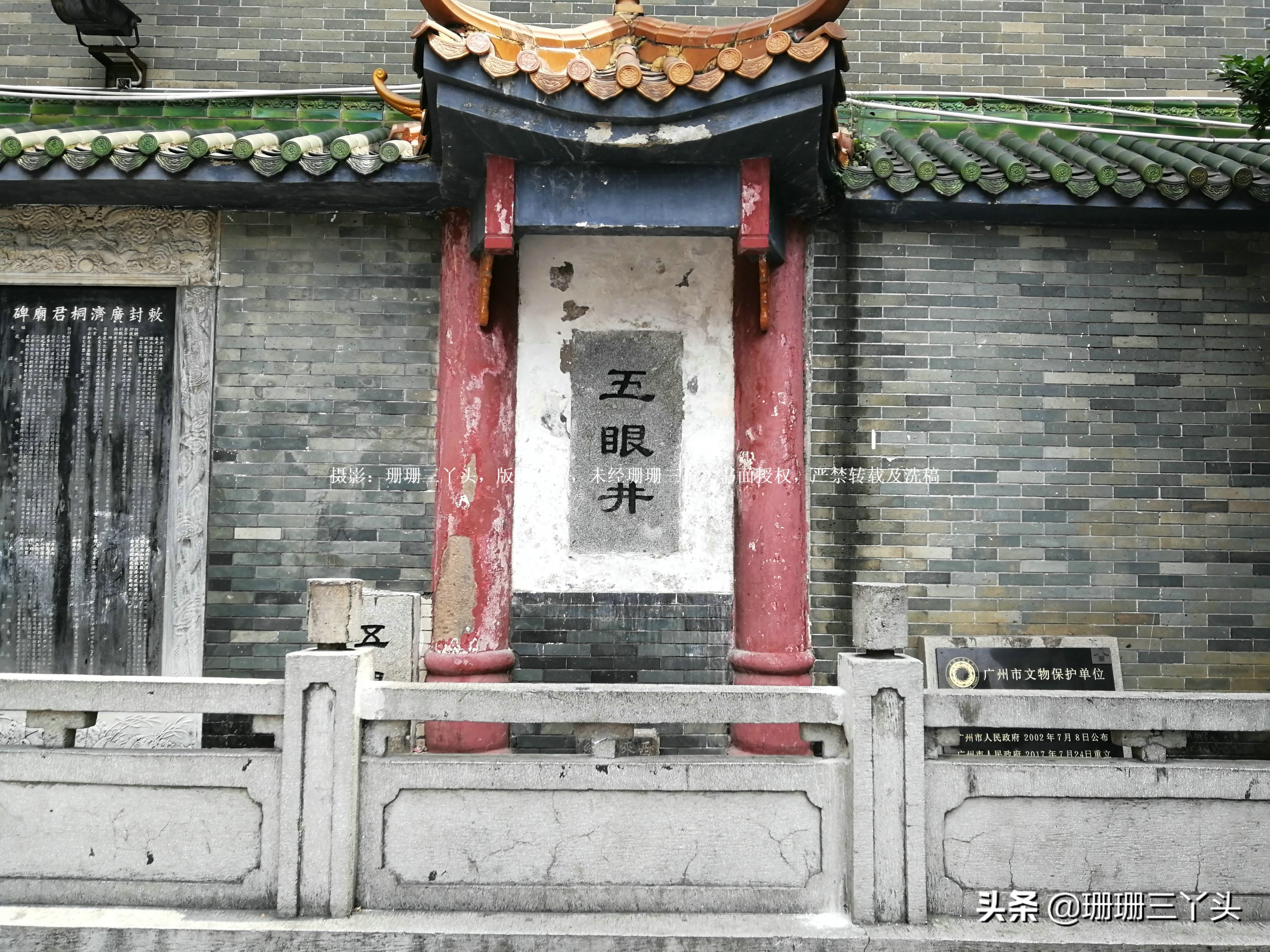 菩提达摩来中国路线,菩提达摩渡江图