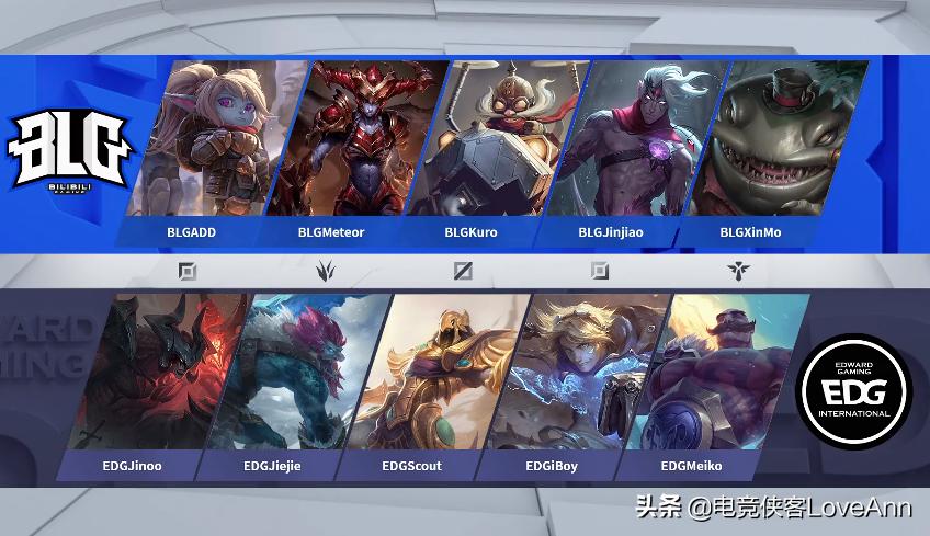 是幻觉吗,blg对阵edg回放完整版