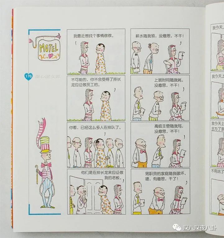 新一波韭菜又该熟了,这一次的新韭菜还够割吗