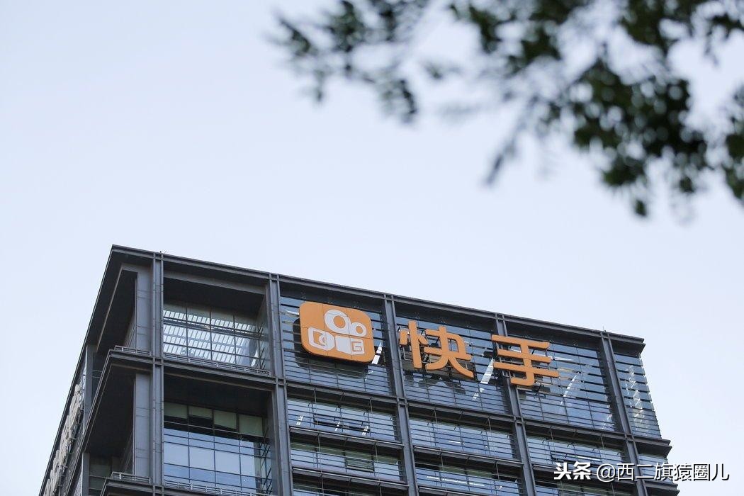 宿华不再担任快手ceo,快手运营下半年计划