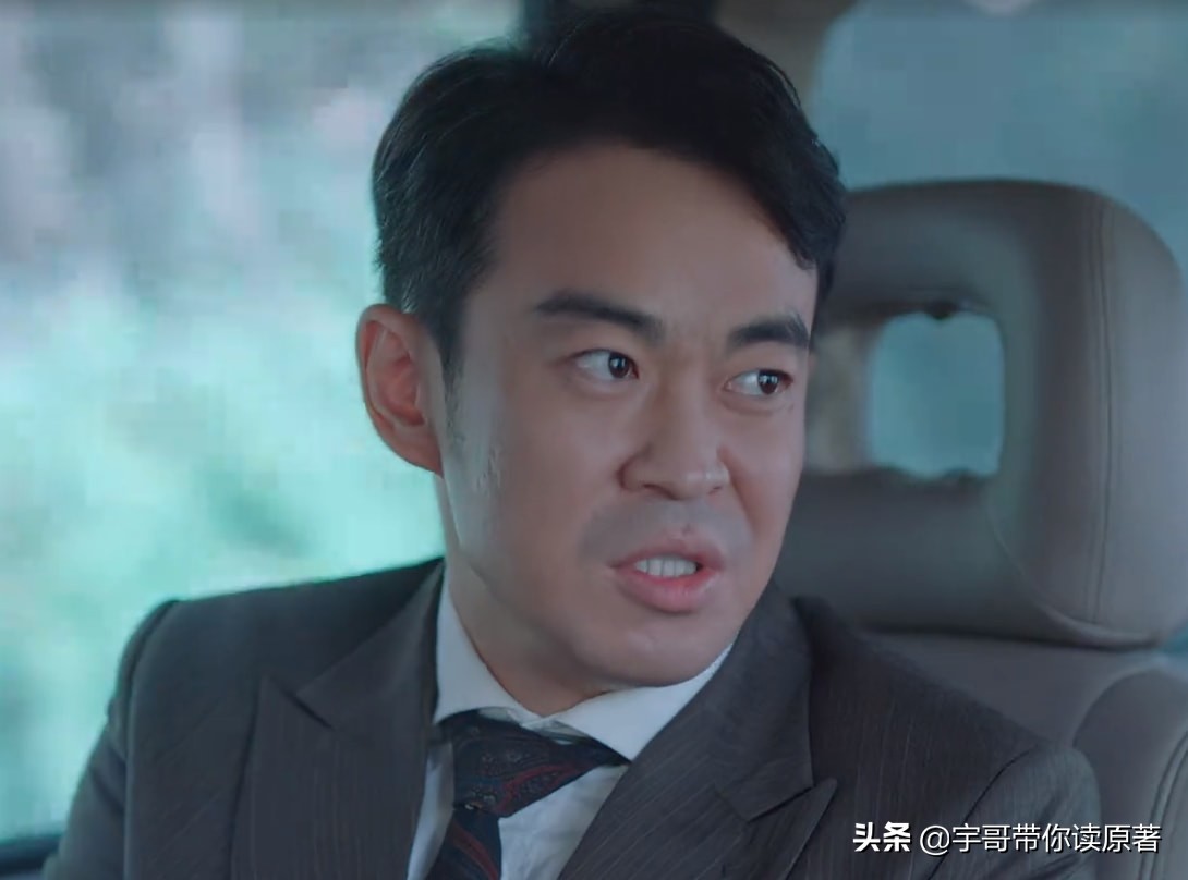 《突围》大结局:秦小冲平反失败,李顺东坐牢,牛石艳感情又受挫