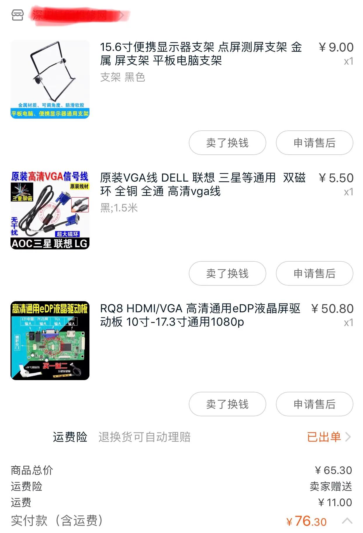 笔记本外接显示器如何设置主副屏,怎么制作电脑显示器视频教学