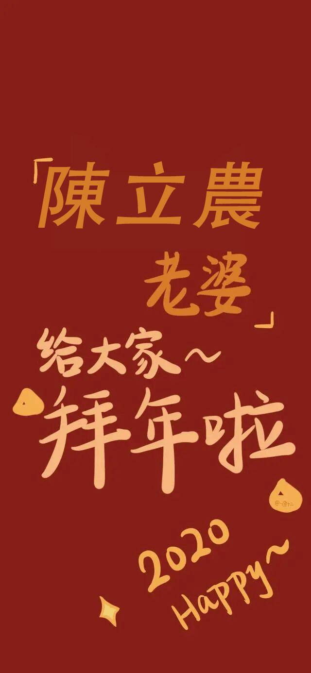 周震南神仙壁纸,薛之谦周震南高清壁纸