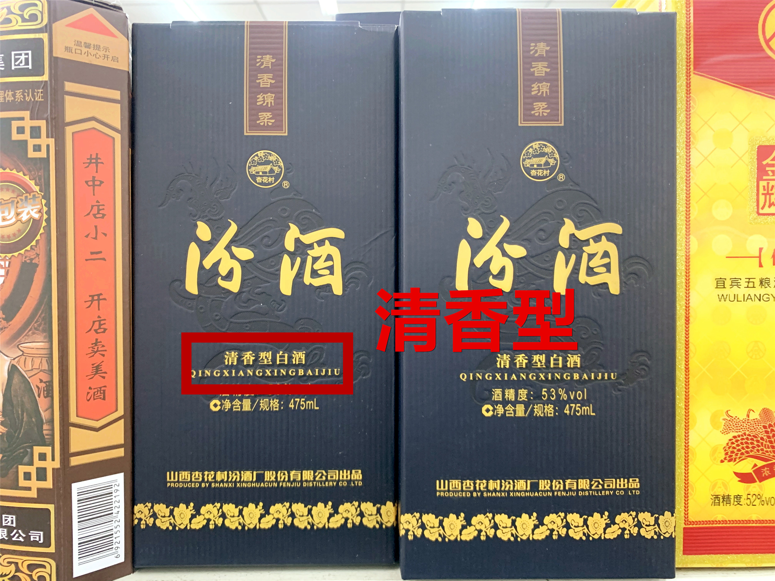 年货买什么酒划算,春节喝什么酒又喜庆又实惠