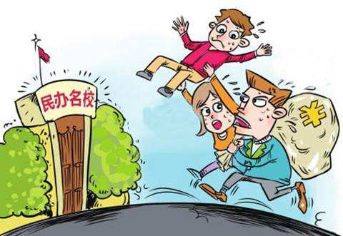 花20万读个民办本科值得吗,花20万读民办大学值吗