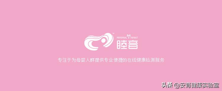 睦音健康,睦音健康实验室