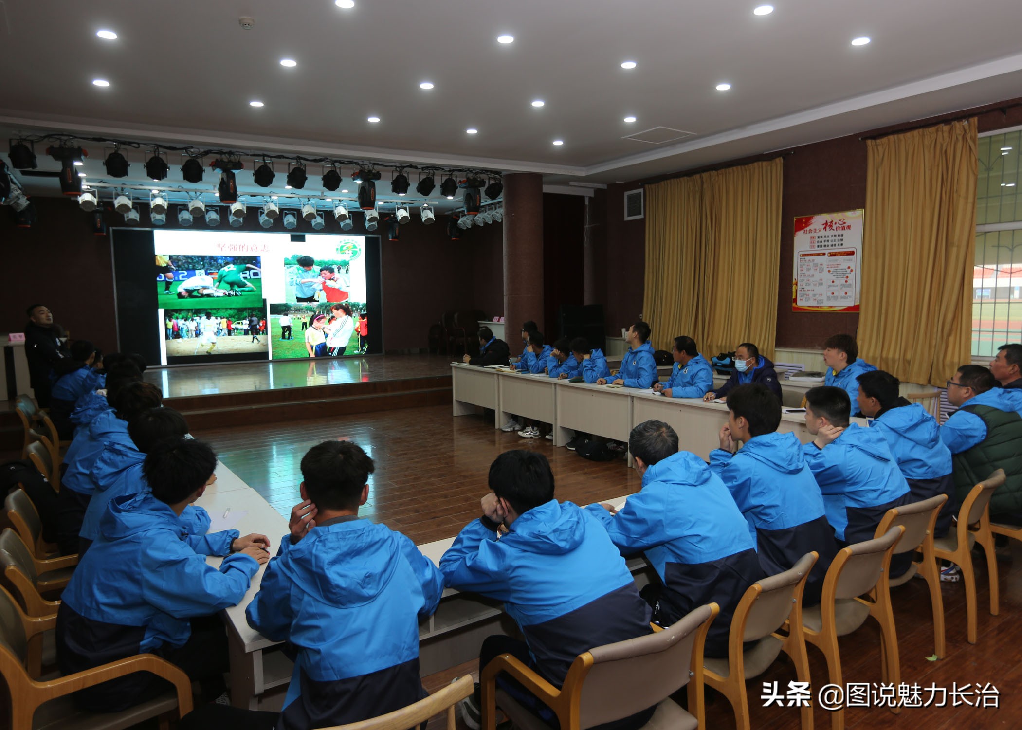 2024中国足协b级教练培训班,山西足协e级教练员资格培训班