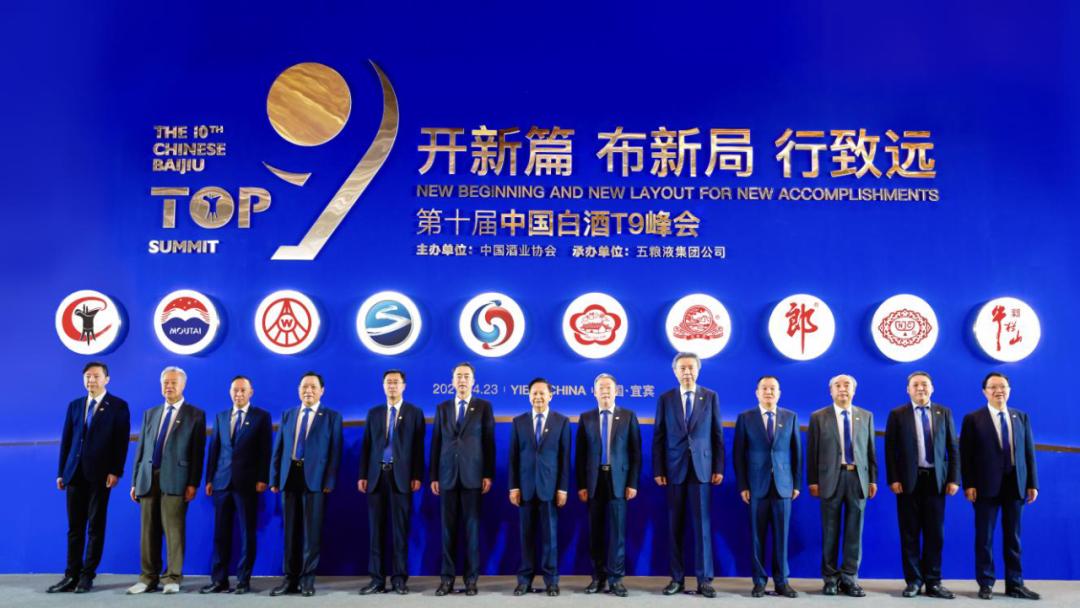 晓酒周报|白酒9巨头述“名酒引领发展时刻”，西凤酒Q1营收增64%