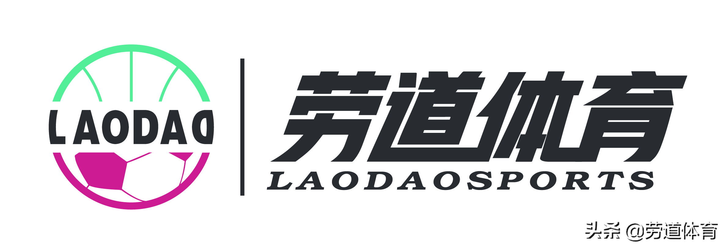五支*疆新**队冲乙梦碎，唯一职业队危在旦夕，*疆新**职业足球如何改革