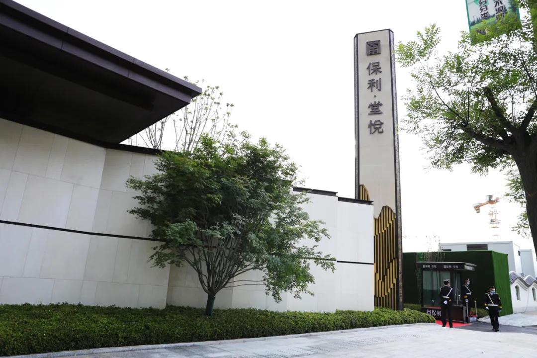 保利发展控股善筑天水美，堂悦如约盛放