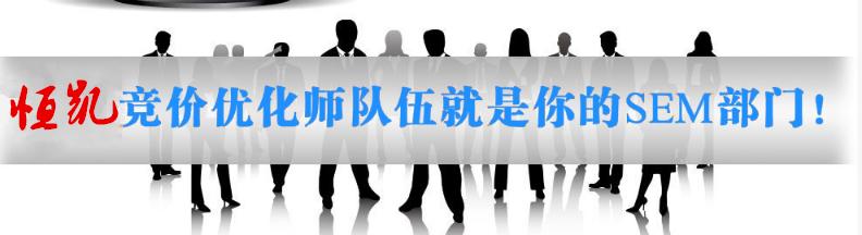 百度竞价效果怎么样,百度竞价广告效果