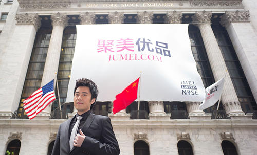 陈欧是否破产了,陈欧现在多有钱