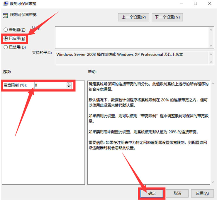 电信200m网速和100m网速,宽带200兆怎么解决网速慢