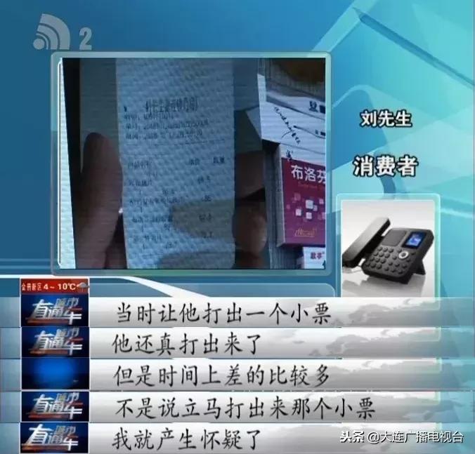 你会选跑腿代购吗？男子造假骑手账号诈骗上百人