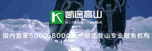 攀冰难度对照表,攀冰有哪些基本技术