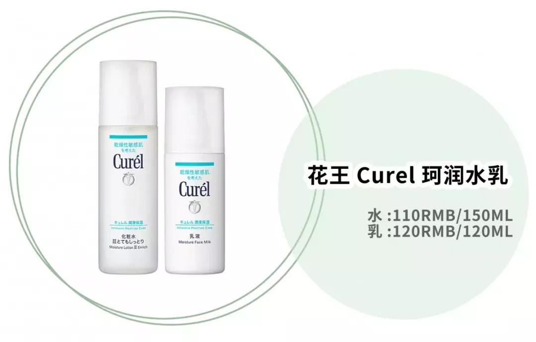 平价水乳和大牌水乳的区别,十大公认好用的水乳实惠