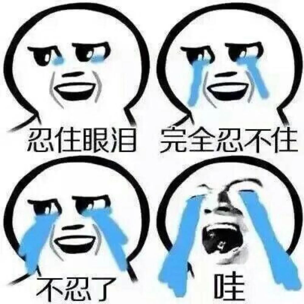 为什么想走的人可以走得那么干脆,为什么走捷径的人反而过得好