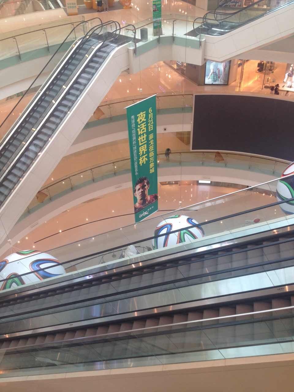 成都东门万象城简介,万象城成都成华