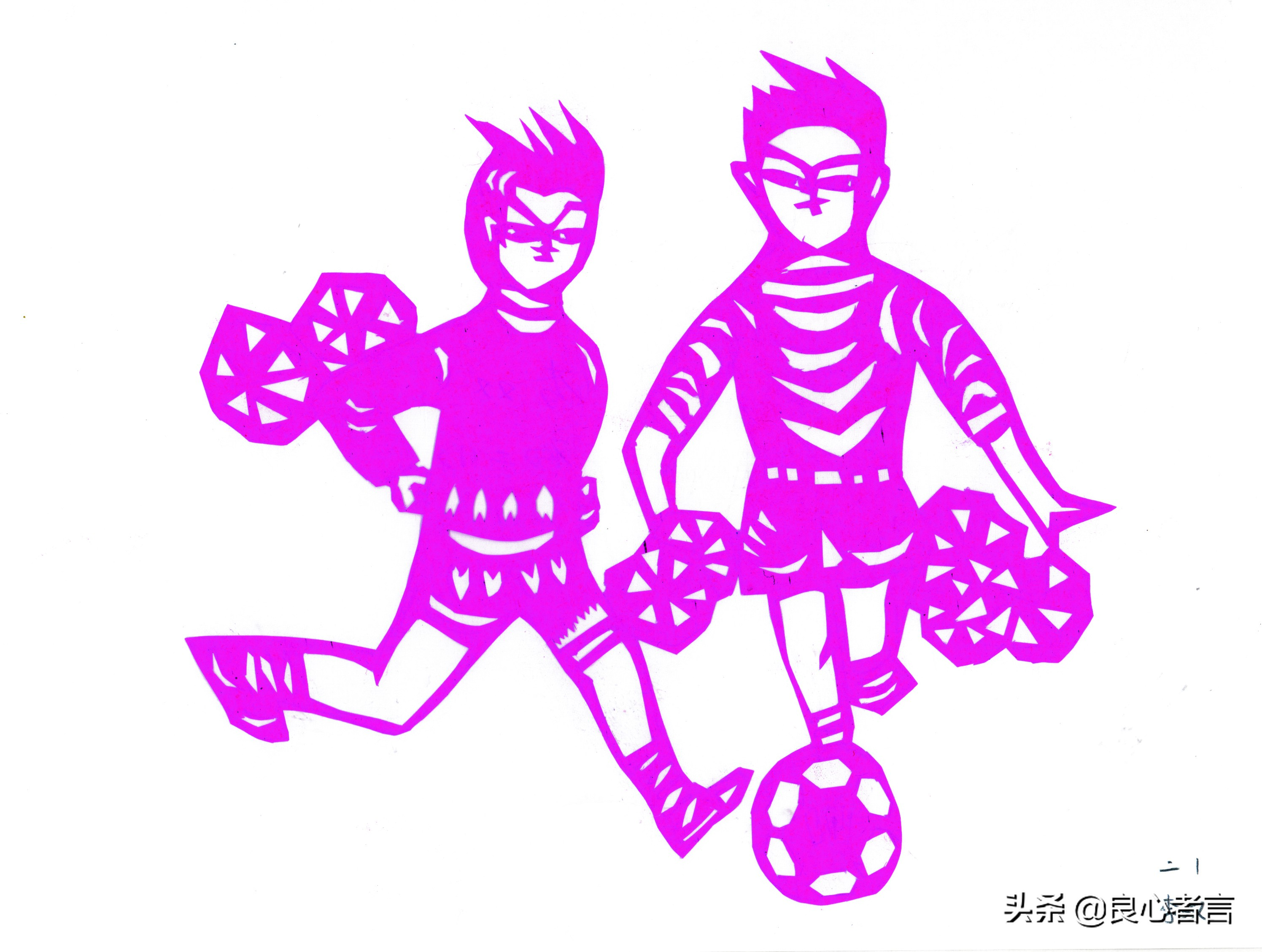 足球剪纸图案大全,足球运动剪纸
