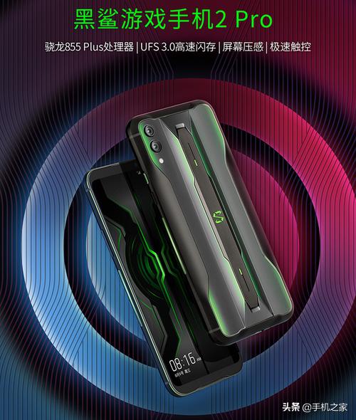 黑鲨kpl决赛,kpl官方指定手机黑鲨