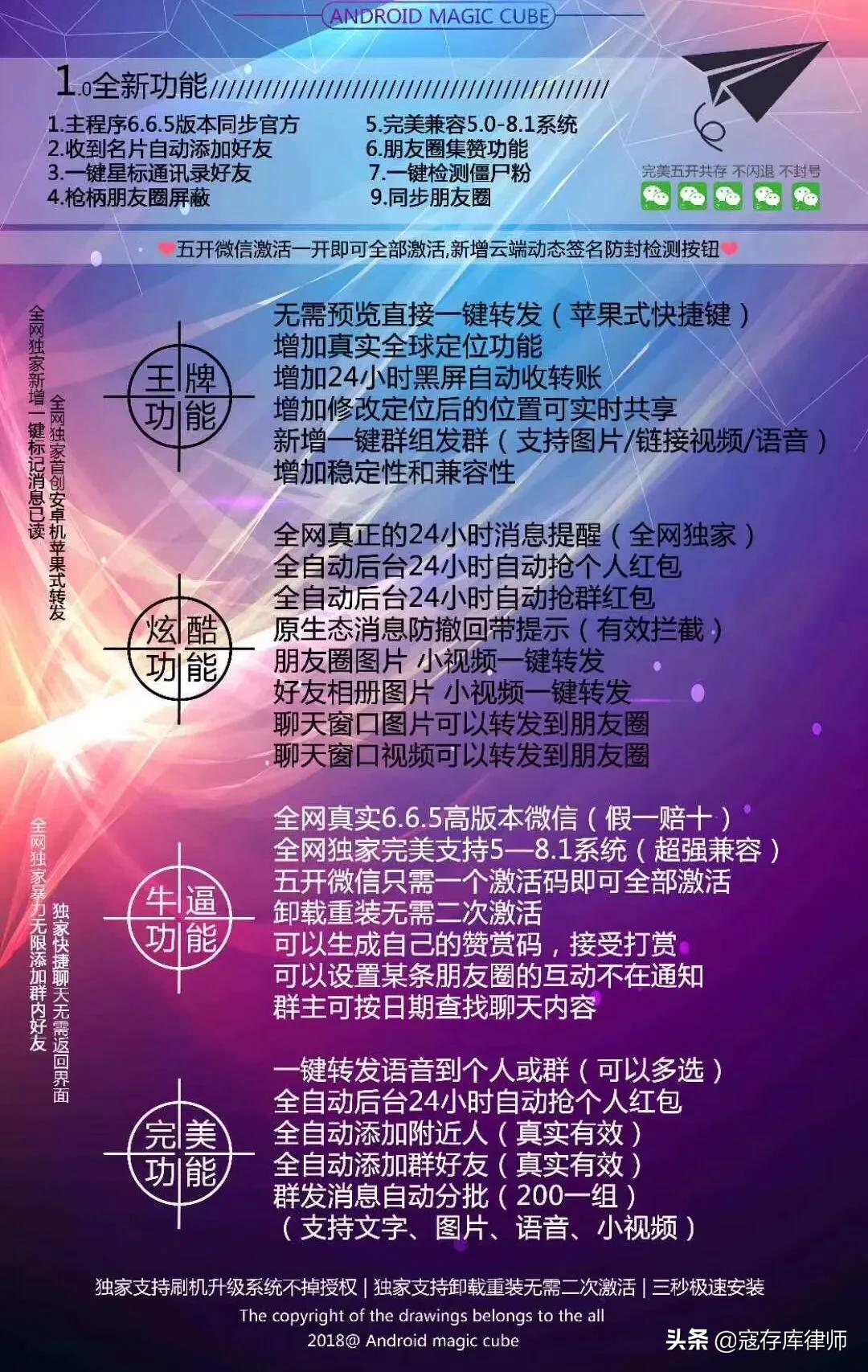 微信红包余额生成器在线,微信红包转账生成器软件